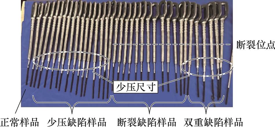 width=206.6,height=95.8