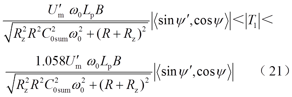 width=211.2,height=70.65