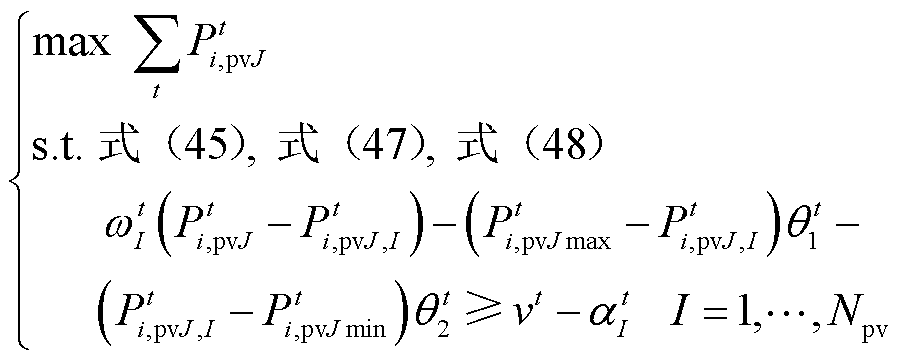 width=197.65,height=78.8