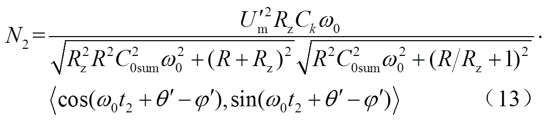 width=233.15,height=51.45