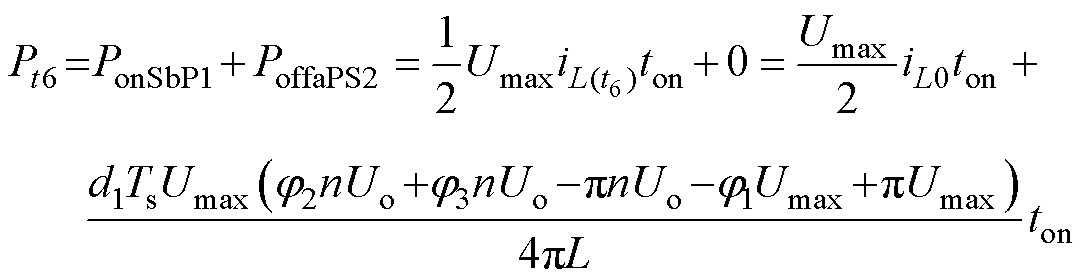 width=236,height=60.95