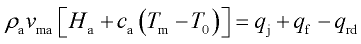 width=157.5,height=19.25