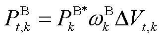 width=71.5,height=17.5