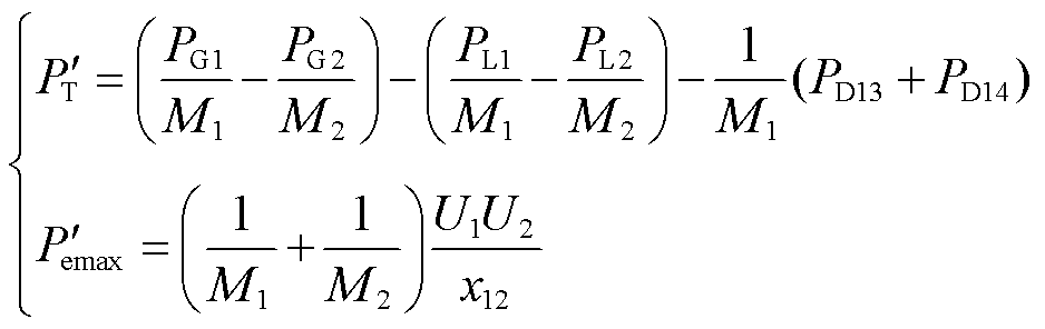 width=204.75,height=64.5