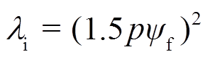 width=64.5,height=18.25