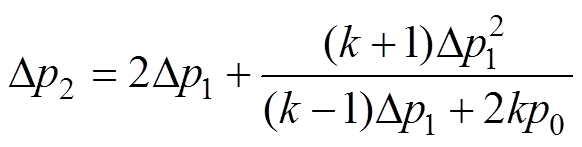 width=126.95,height=32.05