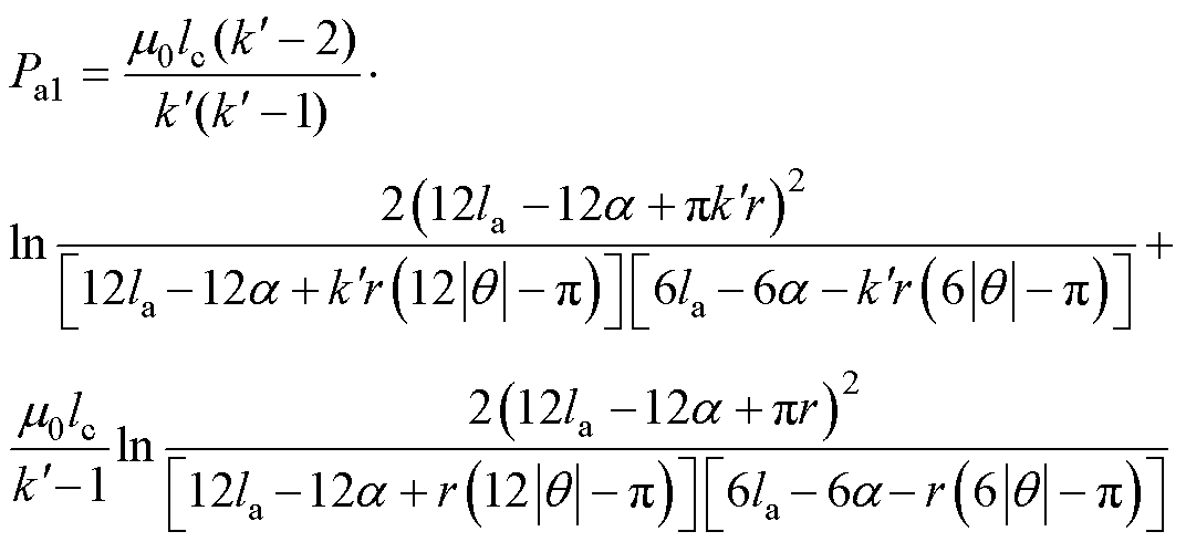 width=234,height=107