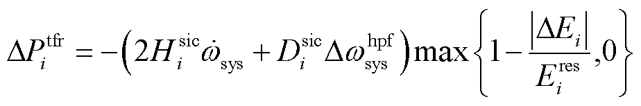 width=201.5,height=33.3