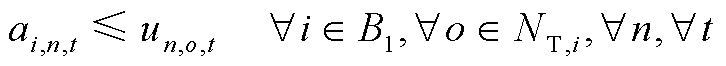 width=158.35,height=14.4