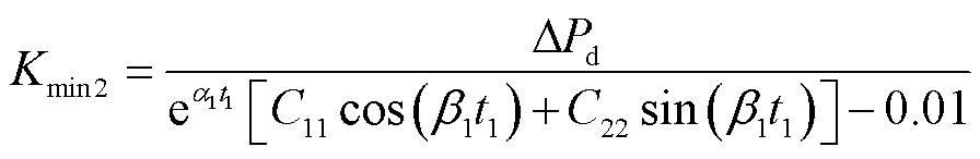 width=195.6,height=31.9