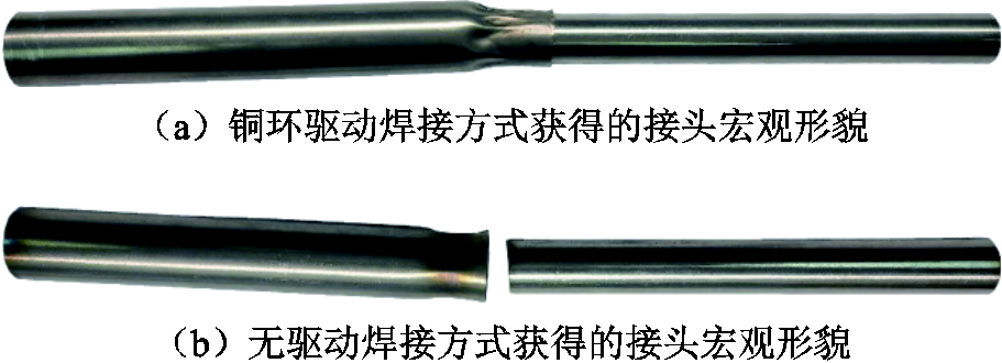 width=198.75,height=72