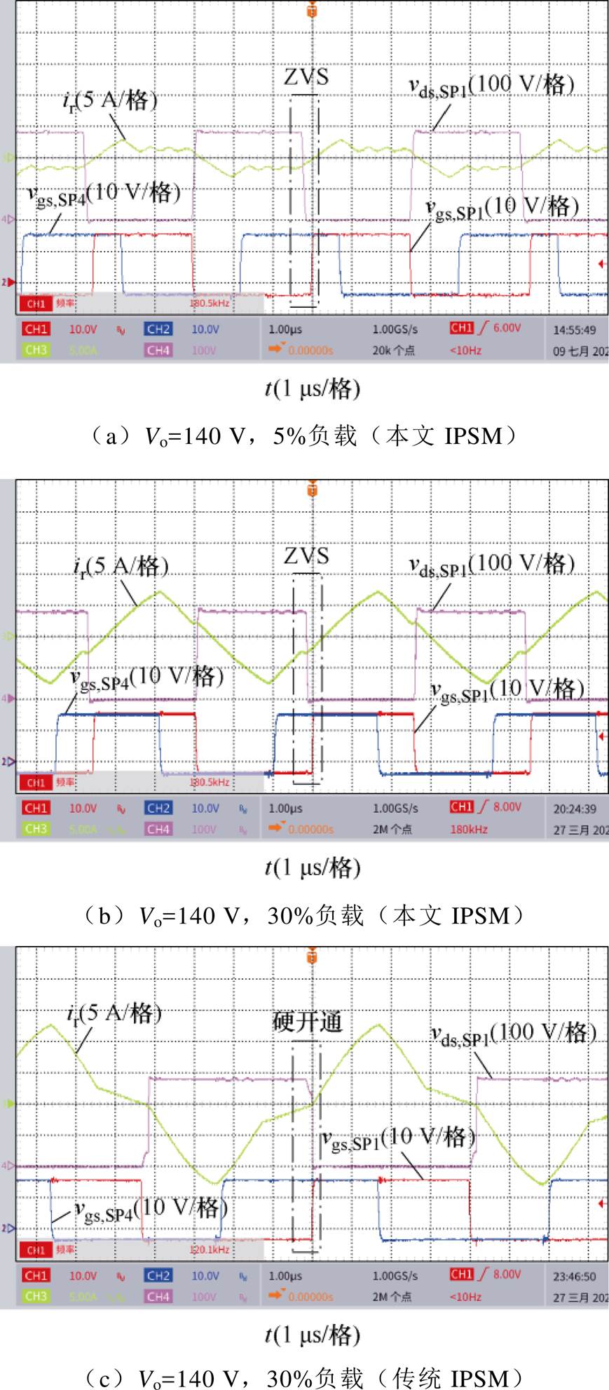 width=189.7,height=432.4