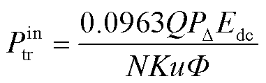 width=83.15,height=26.2