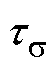 width=12.25,height=14.95