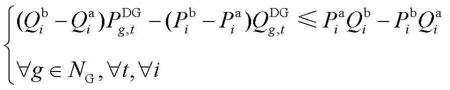 width=195.6,height=39.2