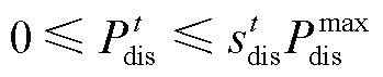 width=76,height=15.5