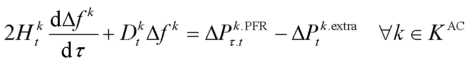 width=205.5,height=27.5