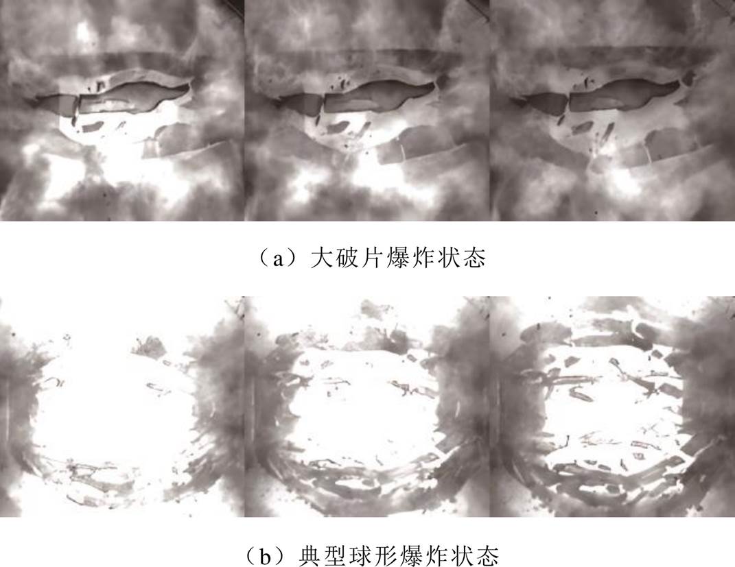 width=233.5,height=180.6