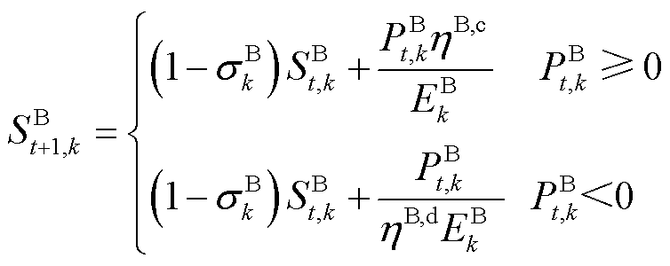 width=164.5,height=65.5