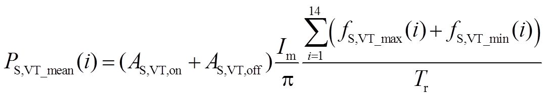 width=235.35,height=42.45