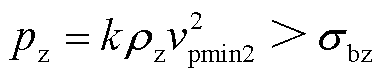 width=83.9,height=16.9