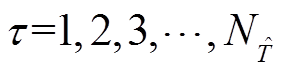 width=62.25,height=15.75