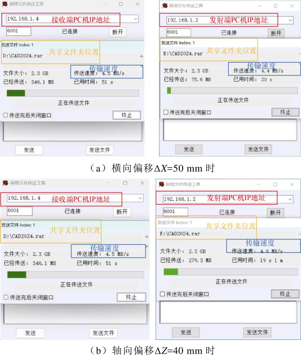 width=228.9,height=270.25