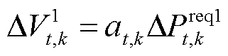 width=70,height=17.5