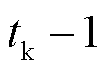 width=23.7,height=15.4