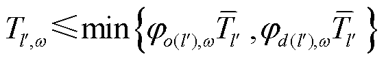width=122.7,height=19.4