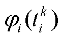 width=26.9,height=16.3