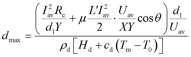 width=158.25,height=47.7