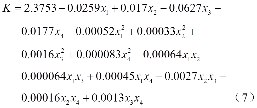 width=214.5,height=90.75