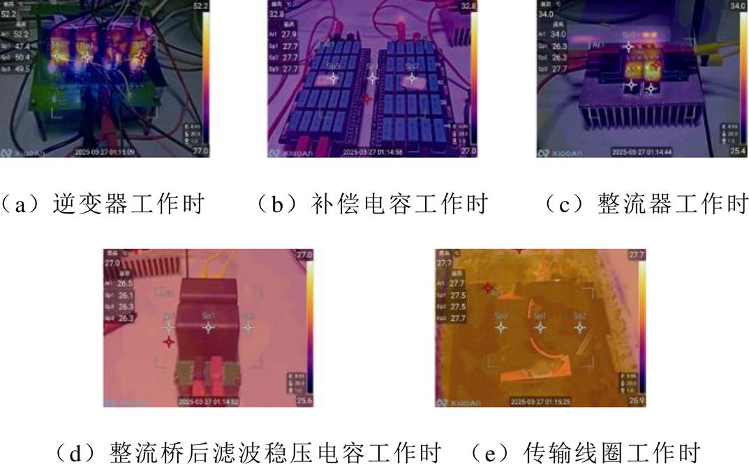 width=234.1,height=145.2