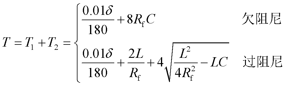 width=208.5,height=63.25