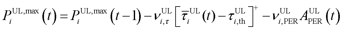 width=238.4,height=21.05