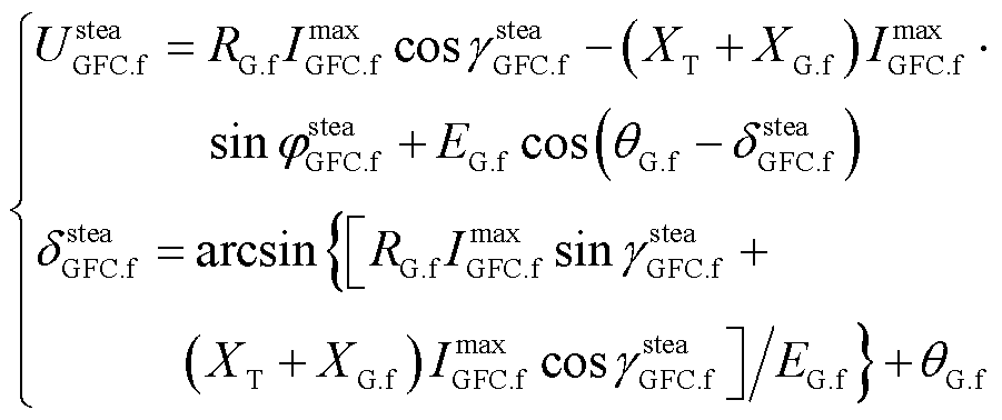 width=196.5,height=82.5