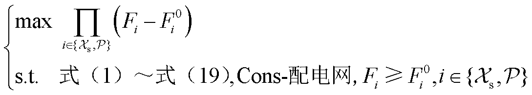 width=237.5,height=42.5