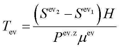 width=84.5,height=34