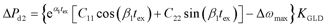 width=235.7,height=20.4