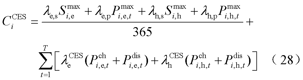 width=226.85,height=59.75