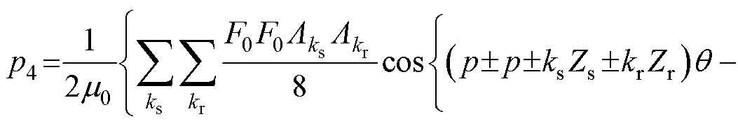 width=229.65,height=39.2