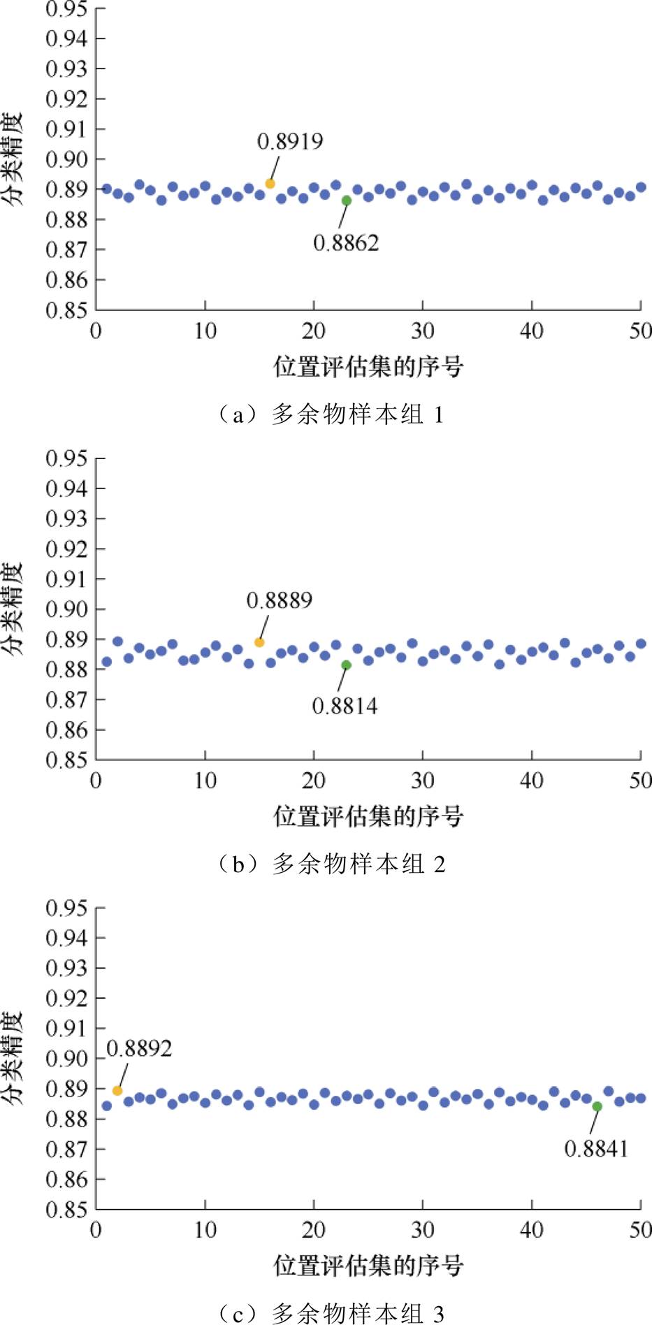 width=203.6,height=413.6