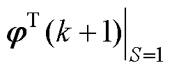 width=54,height=22