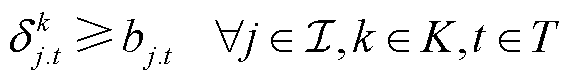 width=124,height=17.5