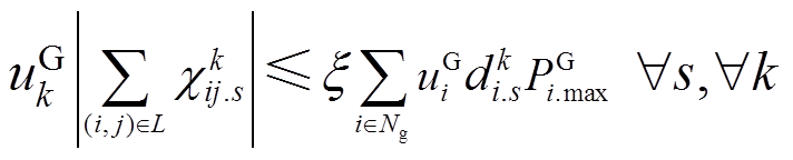 width=155.25,height=31.5