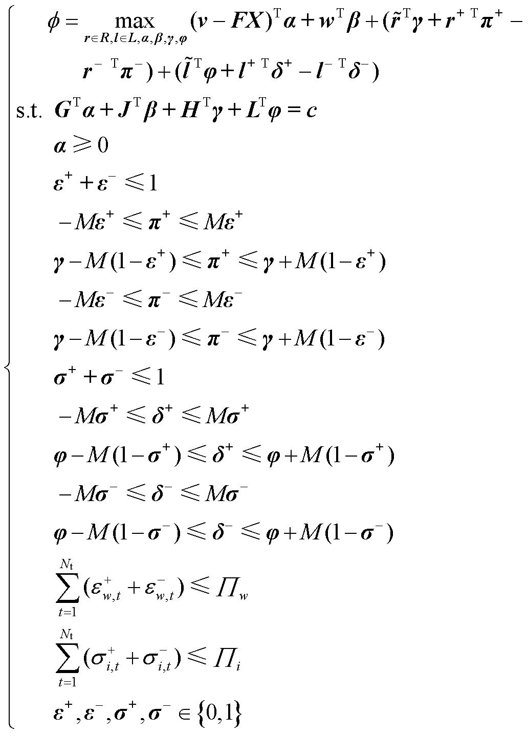 width=225.15,height=313.8
