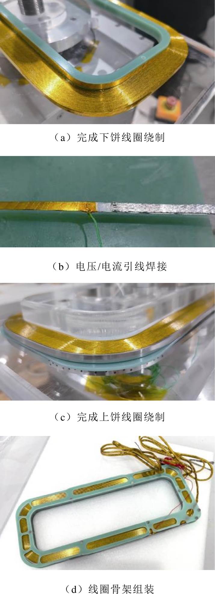 width=156.1,height=430.75