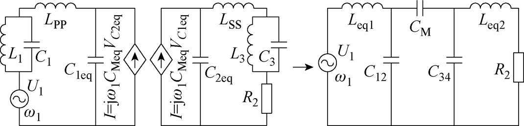 width=233.4,height=56.35