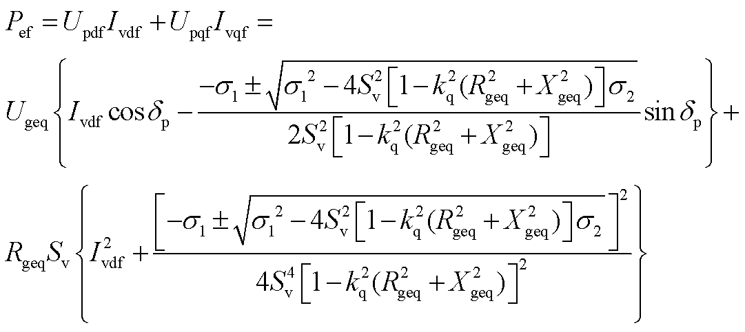 width=235.9,height=105.3